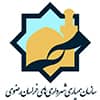 سازمان-همیاری-شهرداری-های-خراسان-رضوی