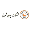 شرکت-سیمان-شرق