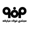 مجتمع-فولاد-مبارکه